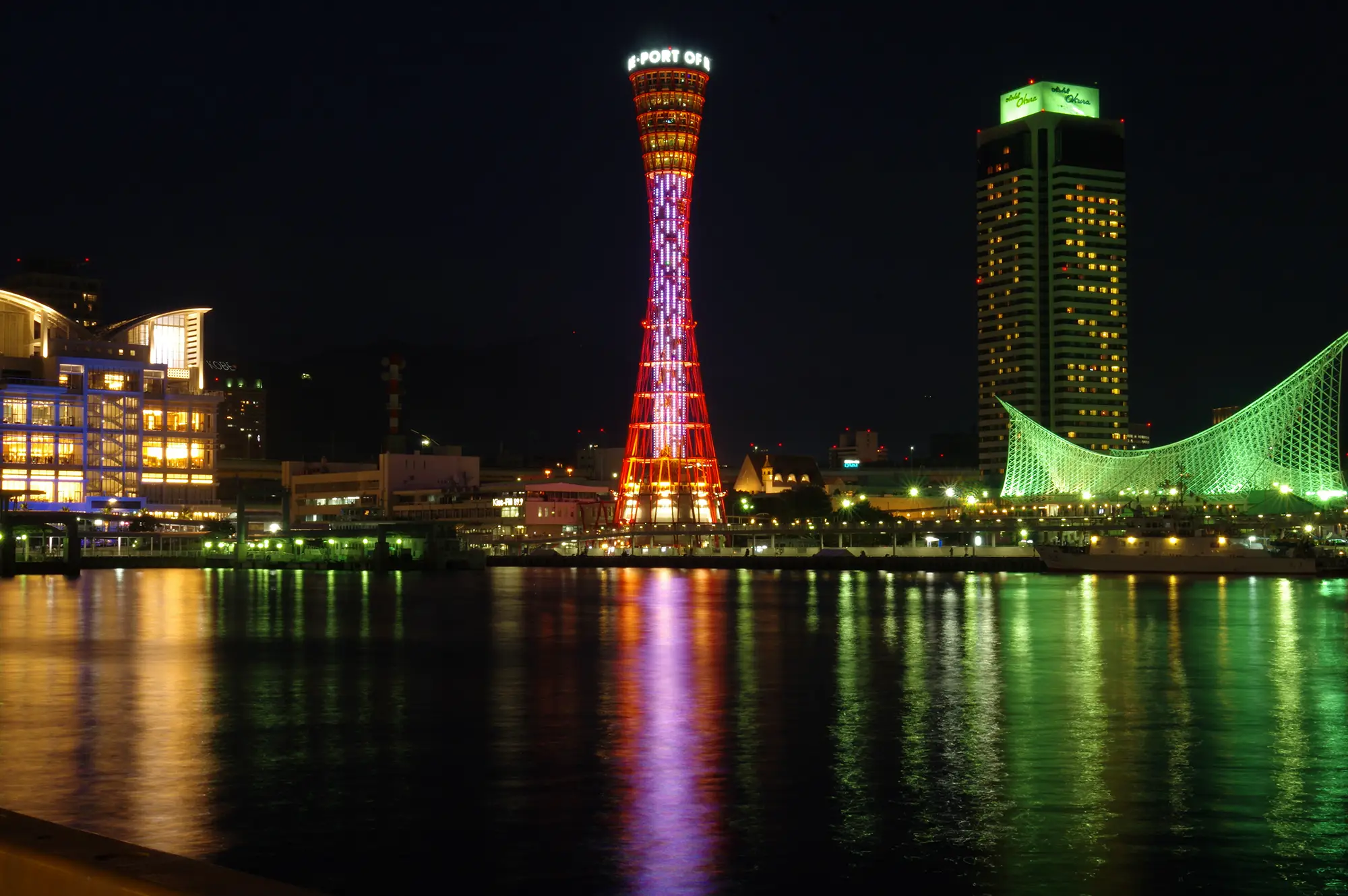 【兵庫・神戸編】本当に出会える出会い系ランキング＆エリア別攻略法